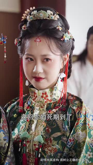 【负情山河决（83集）】热门短剧，全集剧情即刻享