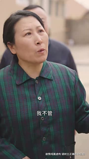 【九零状元她蜕变了（40集）】一键直达短剧全集播放页面