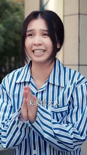 【我为女儿研发神药（65集）】全集短剧网页版流畅播放