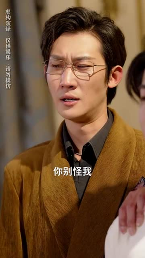 【看不见的他（40集）】全集短剧一键解锁在线观看