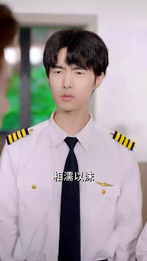 【我心向远航（81集）】全集短剧高清在线观看