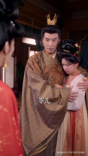 【相思月明人倚楼（56集）】全集短剧高清在线观看