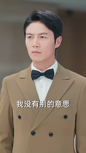 【爱于燃尽新生（49集）】即刻解锁短剧全集剧情