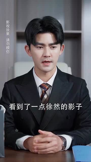 【肥妻驾到接招吧老公（70集）】高清流畅短剧在线看