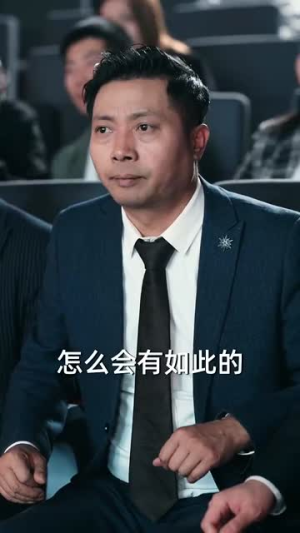 【一曲唢呐震乾坤（70集）】短剧全集观看无需等待