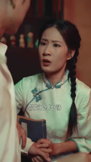 【泥人之谜（30集）】热门短剧全集免费畅享