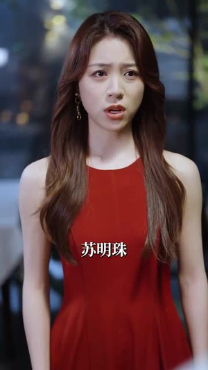 【焚心指令（80集）】短剧全集流畅播放无需等待