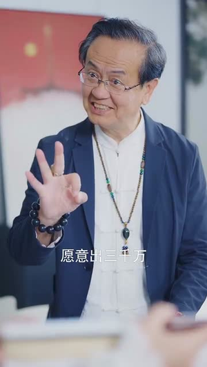 【日进斗金，我的小吃店通异界（73集）】全集短剧畅享高清不卡顿