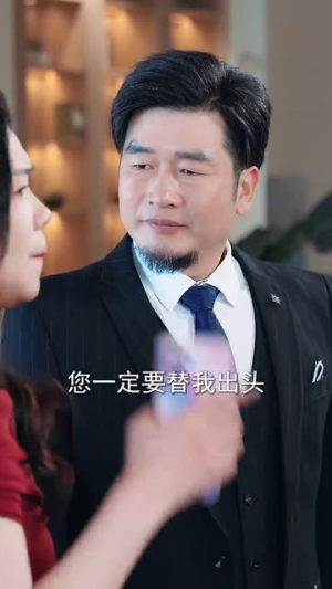 【母贵荣华（102集）】独家短剧免费流畅播放