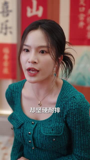 【命中注定挖到你（59集）】热门短剧全集免费畅看