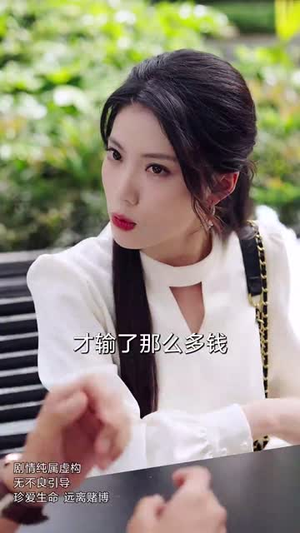 老公破产夜妻子一杆翻盘(60集) 老公破产夜妻子一杆翻盘(60集)短剧终篇全集限免看