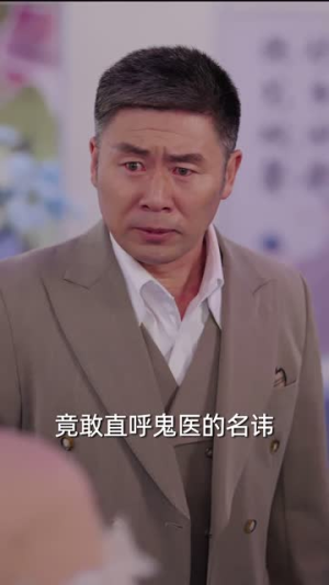 【风雪压我两三年（50集）】短剧全集限时免费畅享