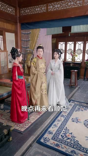 娘娘她格外谨慎(68集) 娘娘她格外谨慎(68集)短剧合集杜比音效版