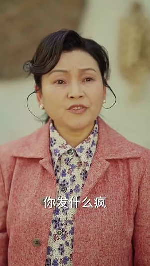 【我的闺蜜不可能这么靠谱（74集）】全集短剧立即观看不等待