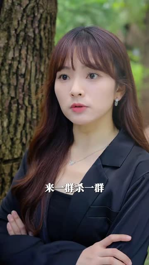 【相爱不相识（67集）】一键解锁短剧全集剧情