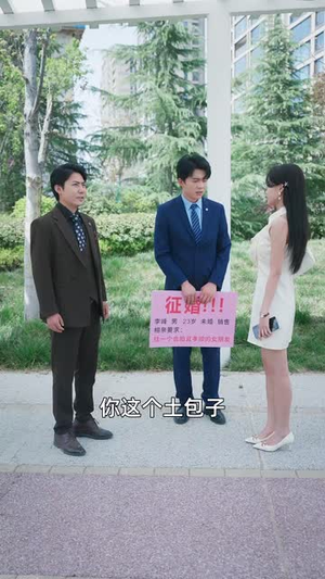 【女神老婆赖上我（60集）】精彩短剧全集免费看
