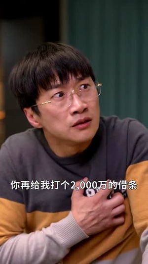 一夜白头（32集）短剧超清全集在线看