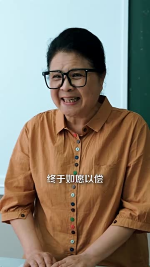 高考不等式(60集) 高考不等式(60集)短剧合集蓝光画质