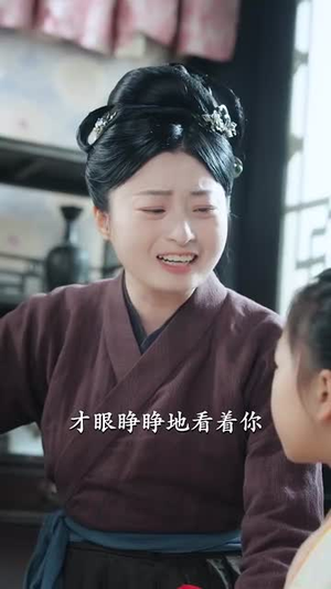 将门贵女(73集) 将门贵女(73集)短剧大结局超前点映