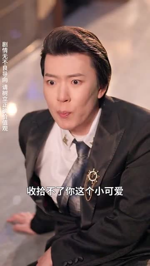 天降人参是卿卿(97集) 天降人参是卿卿(97集)短剧合集蓝光画质