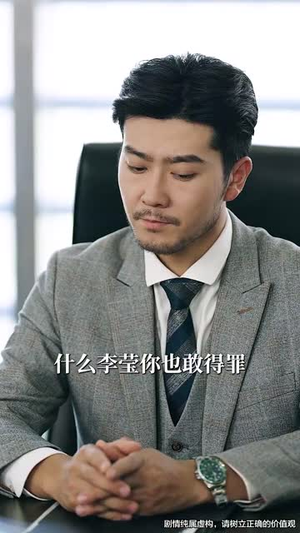 人到中年天降遗产(68集) 人到中年天降遗产(68集)短剧全集热力排行榜之一