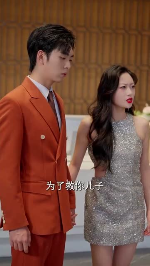 天知道我为什么这么爱你（32集）短剧全剧终限免合集