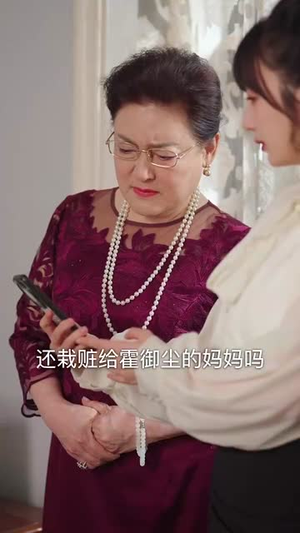 抢婚后我成了霍少的掌心宠(102集) 抢婚后我成了霍少的掌心宠(102集)短剧大结局限免特辑