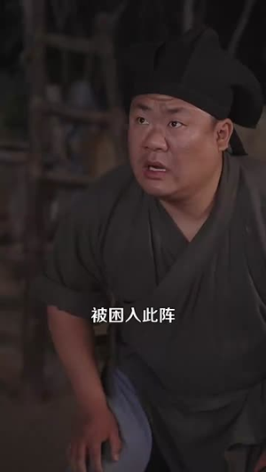 魔君心上花开(155集) 魔君心上花开(155集)短剧全季限免大放送