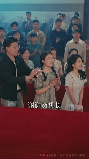 家有喜事（50集）短剧终章免费大放送