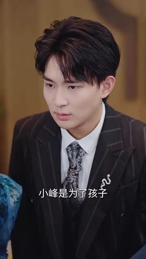 儿子,你马甲要掉了(60集) 儿子,你马甲要掉了(60集)短剧最终章免费合集