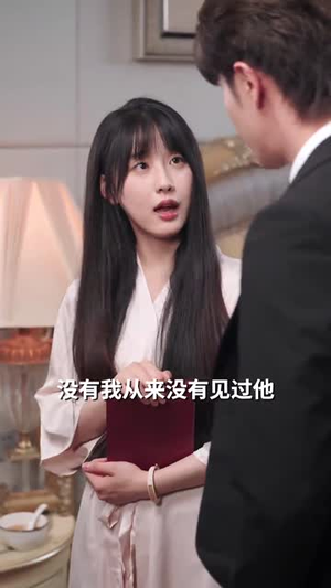 闪婚后，被老公深情溺爱（77集）短剧全集高清无码版