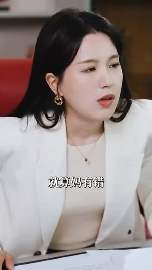 心动误差(62集) 心动误差(62集)短剧热映全集免费刷