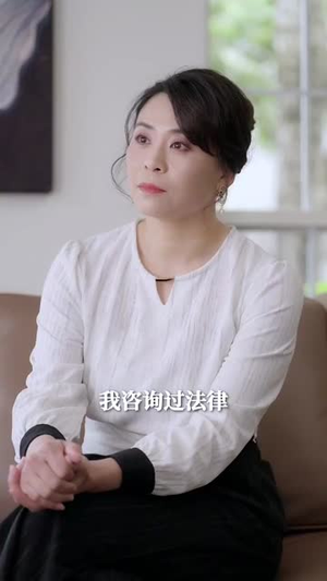 妈妈的反渣攻略(47集) 妈妈的反渣攻略(47集)短剧全集VR沉浸版