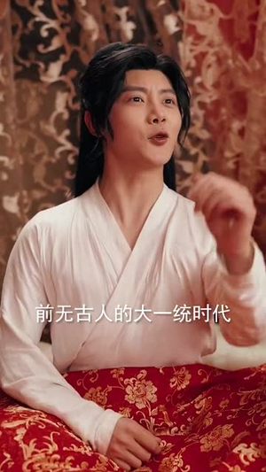 反派儿子抛弃女帝,我反手娶回家(75集) 反派儿子抛弃女帝,我反手娶回家(75集)短剧终篇全集限免看