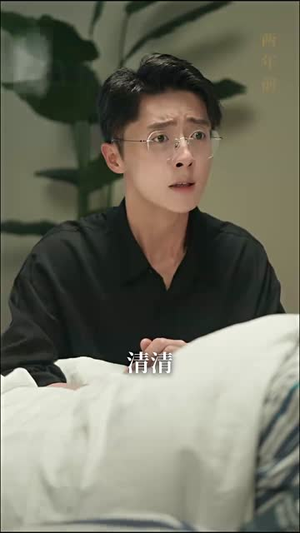 诱他入渊(40集) 诱他入渊(40集)短剧合集导演剪辑版