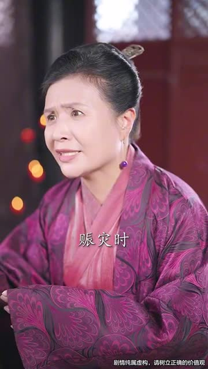 穿到全家流放前侯府老太逆天改命(79集) 穿到全家流放前侯府老太逆天改命(79集)短剧热播全集免费追