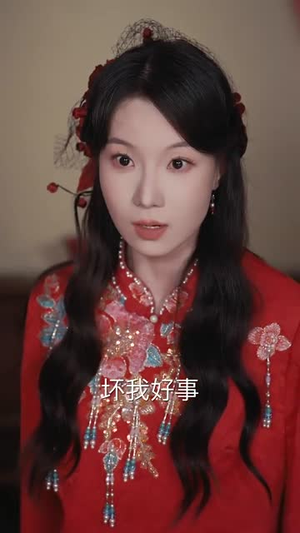 千金逆袭手册(61集) 千金逆袭手册(61集)短剧限免全集任你点