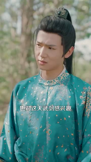 武道从自创吸功大法开始(116集) 武道从自创吸功大法开始(116集)短剧精选全集无广告