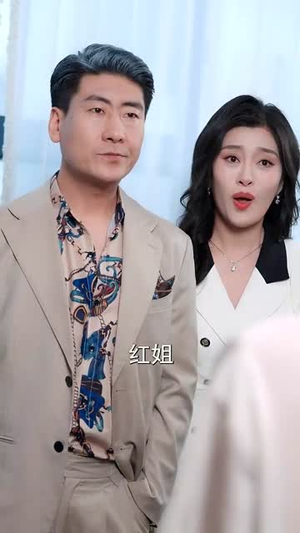 老妈爆身份替儿媳撑腰(70集) 老妈爆身份替儿媳撑腰(70集)短剧完整版全集放送