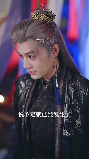 海神的新娘(71集) 海神的新娘(71集)短剧超清全集在线看