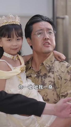 爷孙萌宝 （65集）短剧全剧终合集放送