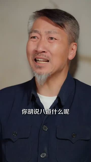 回到八零，拒绝金手指后我成为大亨（94集）短剧全剧终在线连看