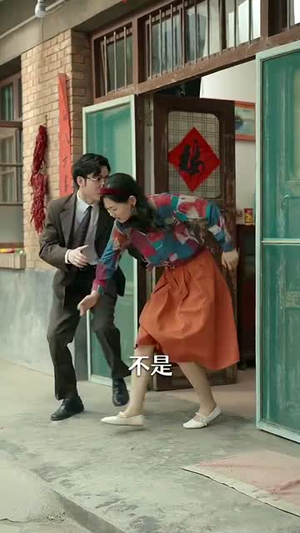 八零老太：爱人先爱己（86集）短剧大结局超前点映