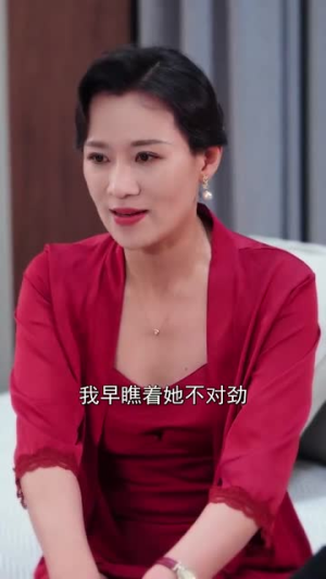妄想蔷薇(77集) 妄想蔷薇(77集)短剧全集畅看无门槛
