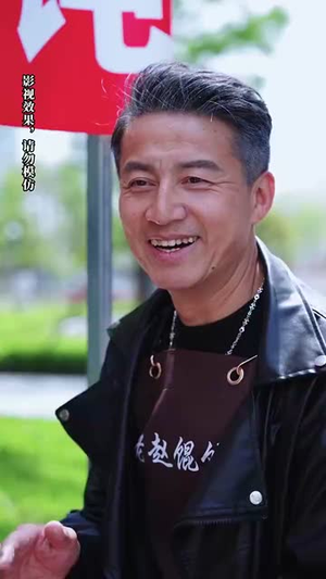 我的爷爷有亿点强(70集) 我的爷爷有亿点强(70集)短剧合集导演剪辑版