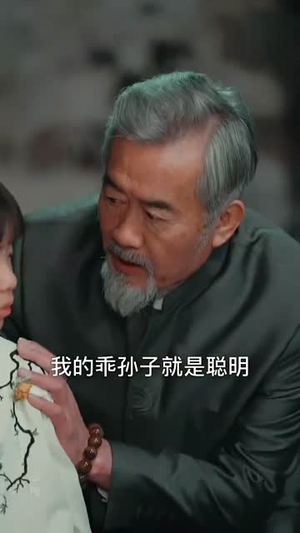 天降萌宝来撑腰(61集) 天降萌宝来撑腰(61集)短剧大结局连更全集
