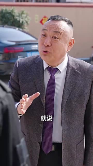 毕业后我进了亲戚公司(50集) 毕业后我进了亲戚公司(50集)短剧全集VR沉浸版