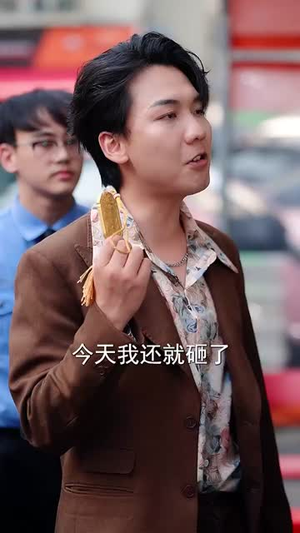 我是神缉殿主(58集) 我是神缉殿主(58集)短剧全集秒播无卡顿