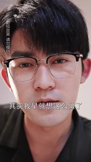 教授你的心落我这儿了(70集) 教授你的心落我这儿了(70集)短剧爆款全集在线播