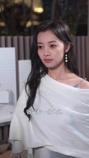 千金女王美又飒(66集) 千金女王美又飒(66集)短剧完结篇全集连播